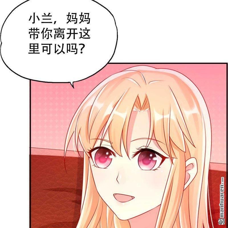 第111回-第111话