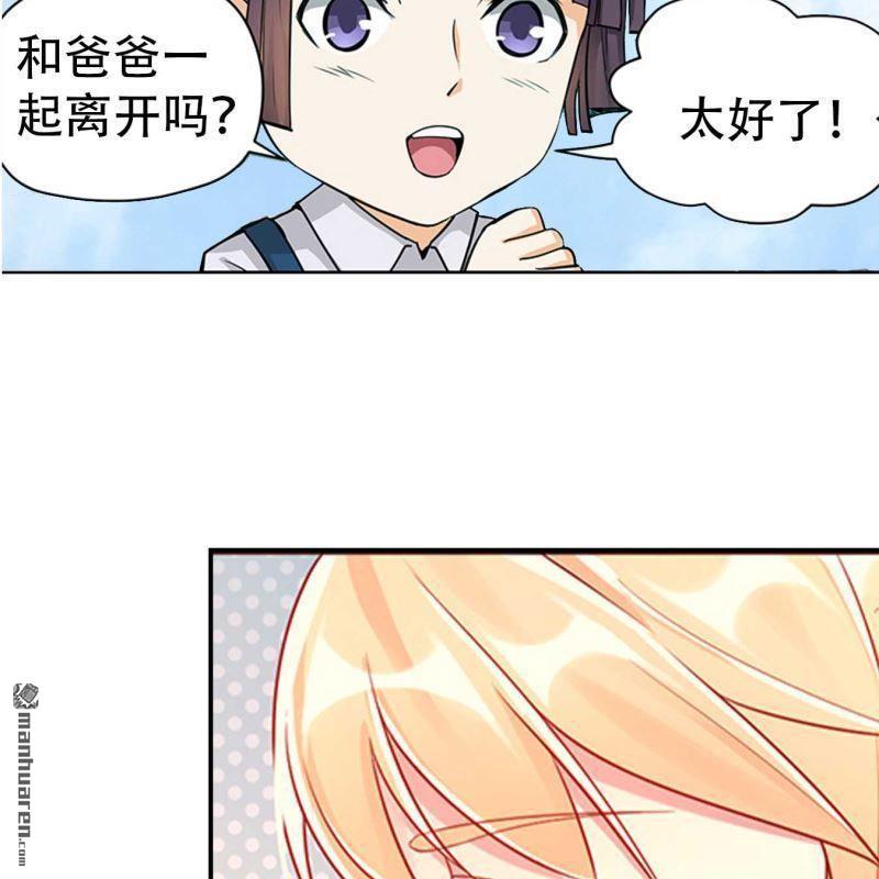 第111回-第111话