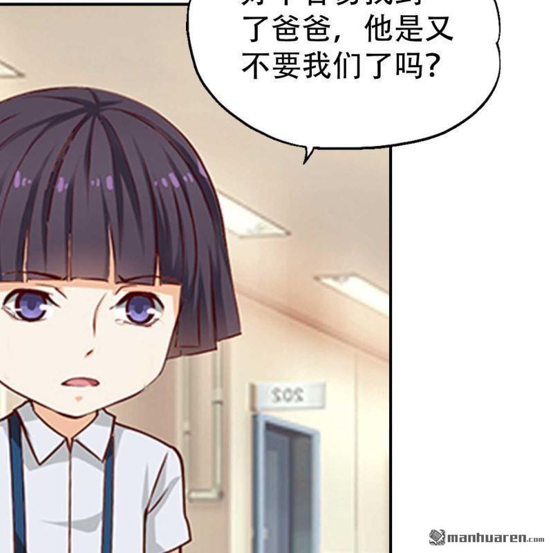 第111回-第111话
