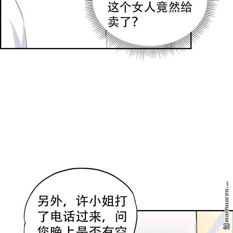 第113回-第113话