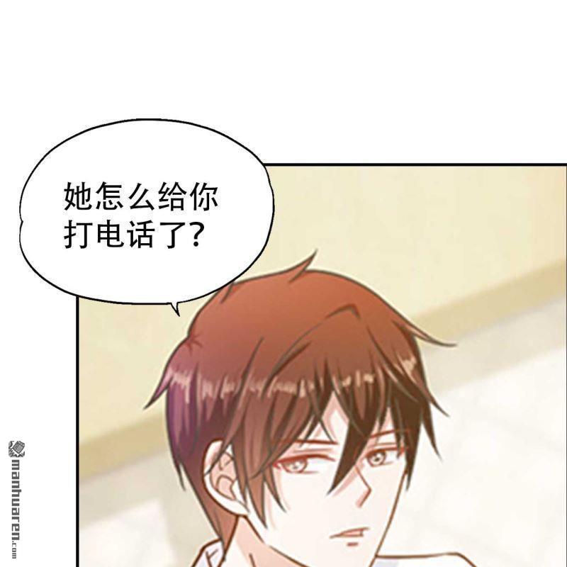 第113回-第113话