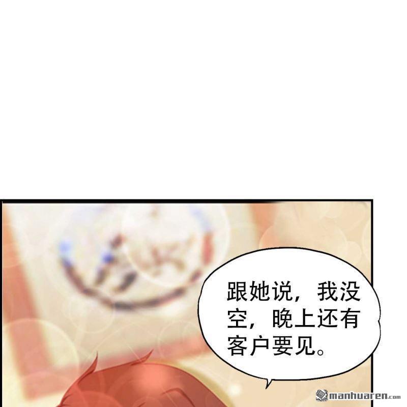第113回-第113话