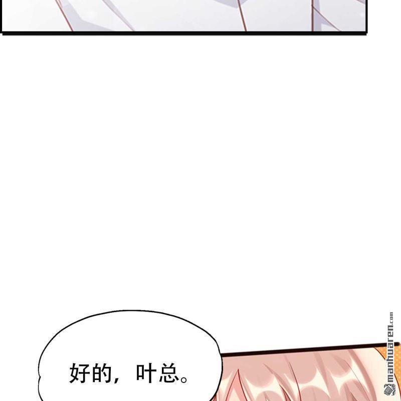 第113回-第113话