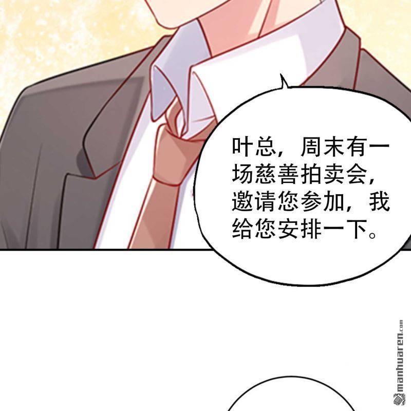 第113回-第113话
