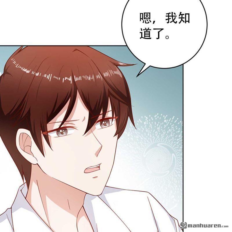 第113回-第113话