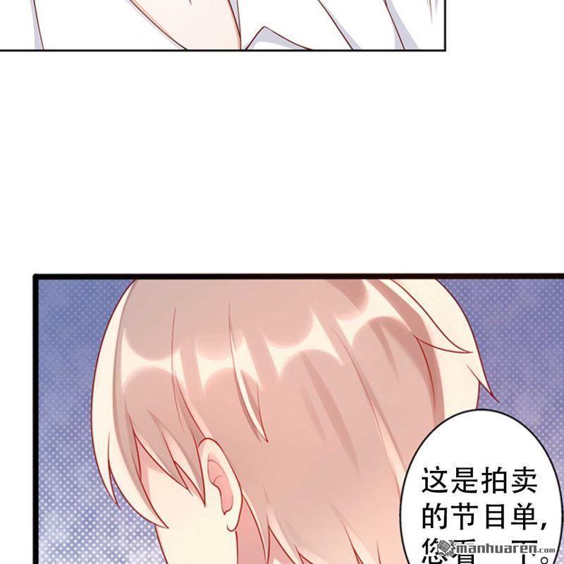 第113回-第113话
