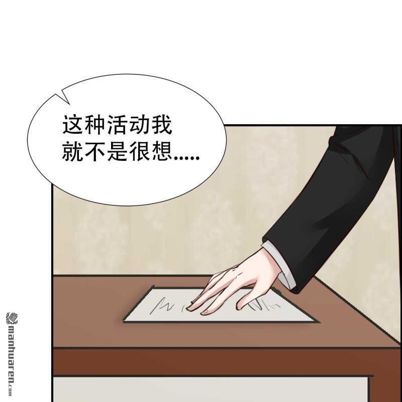 第113回-第113话