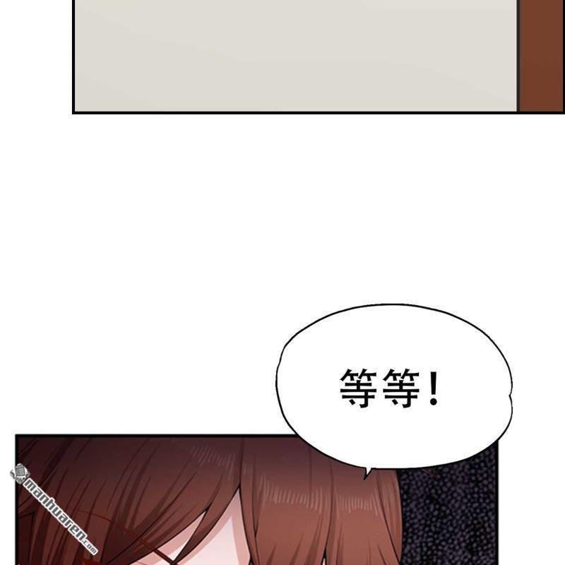 第113回-第113话