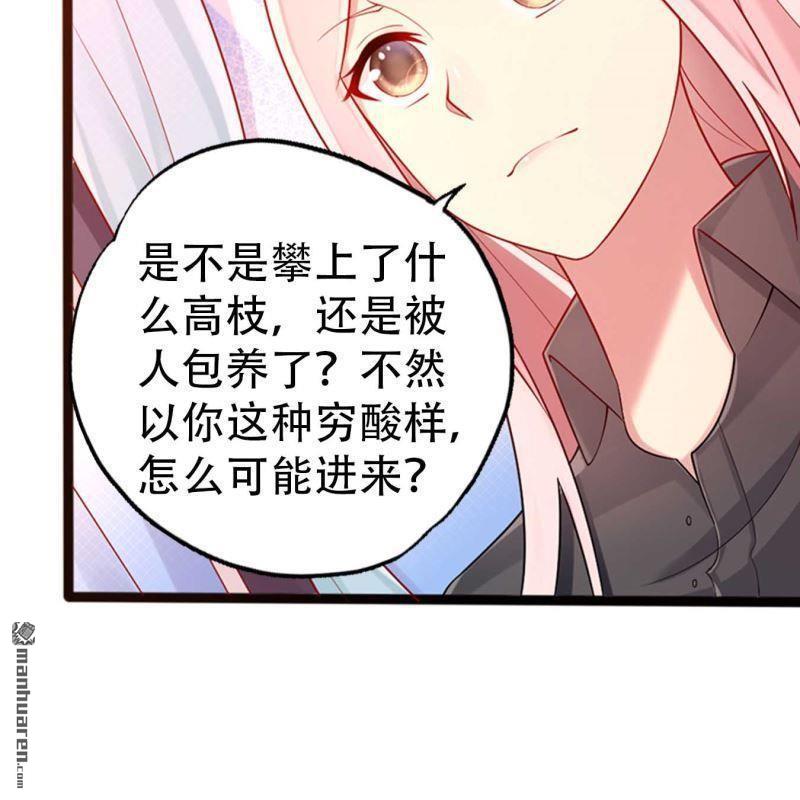第115回-第115话