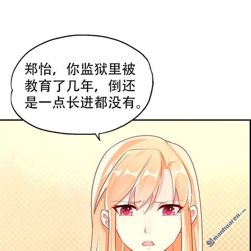 第115回-第115话