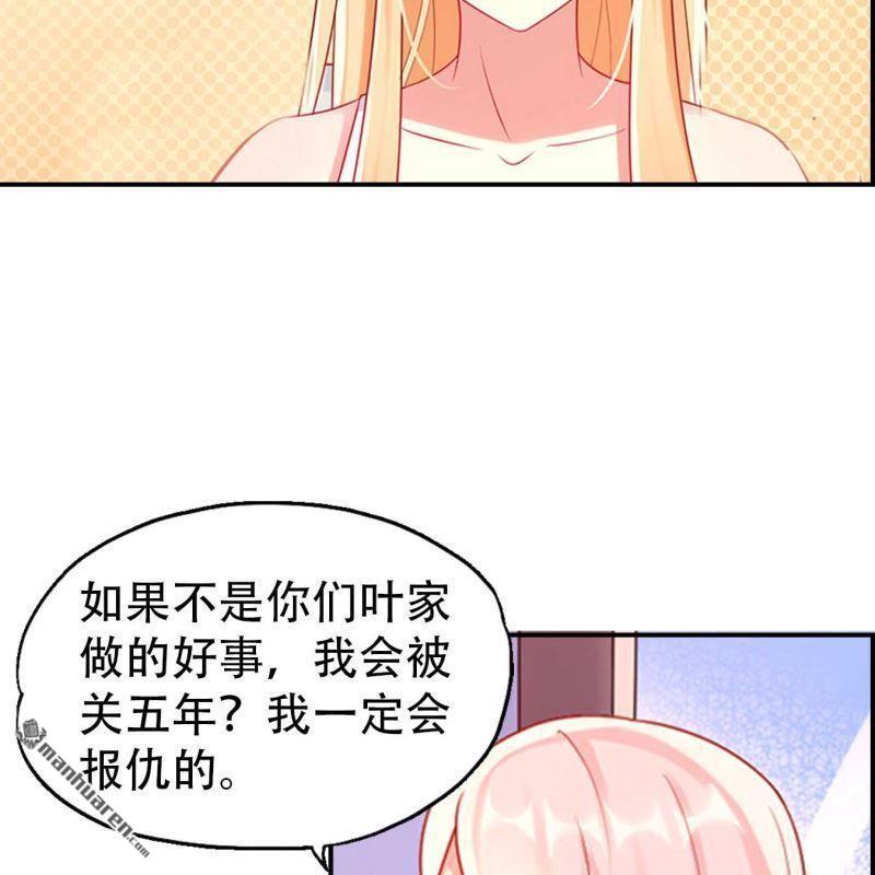 第115回-第115话