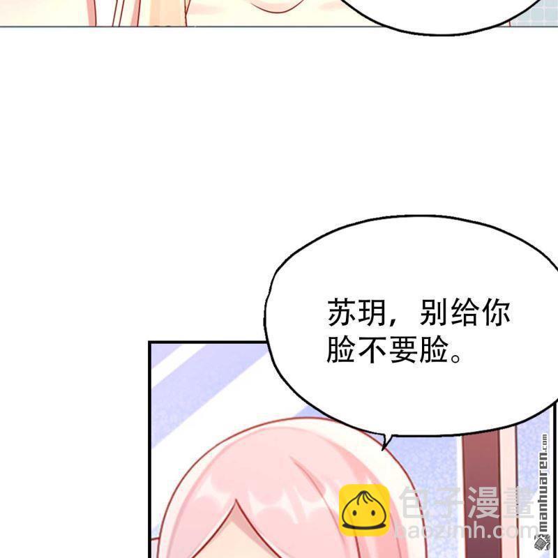 第115回-第115话