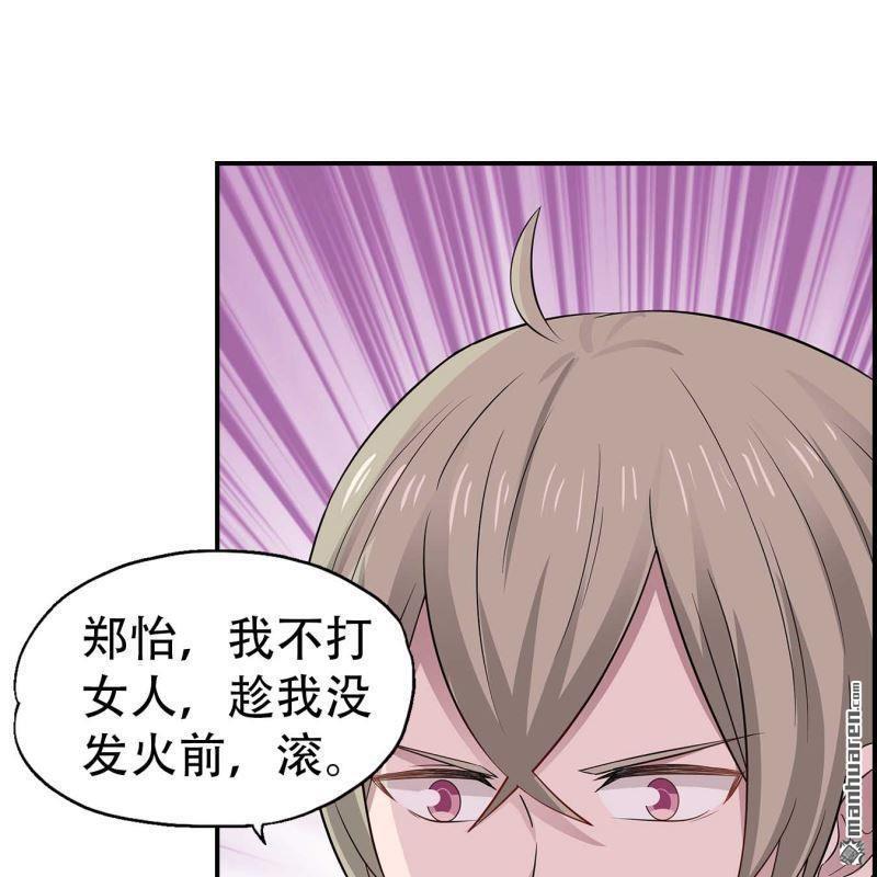 第117回-第117话