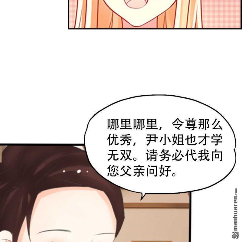 第117回-第117话