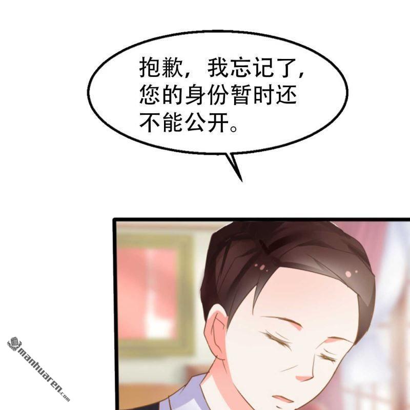 第117回-第117话