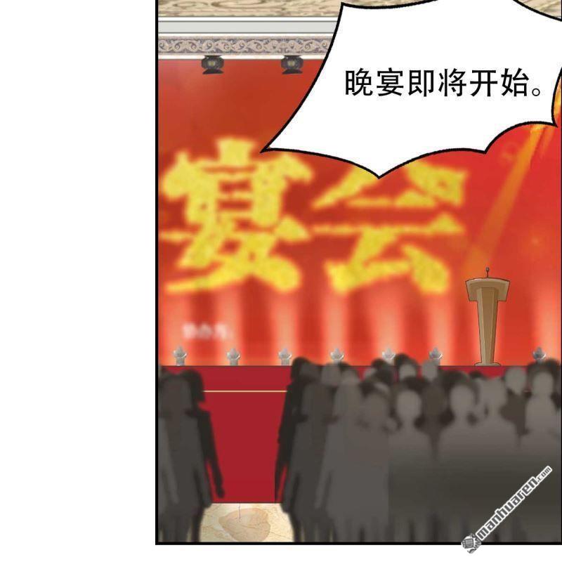 第117回-第117话