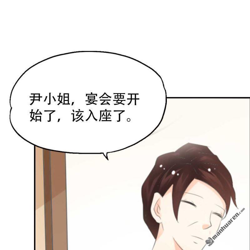 第117回-第117话