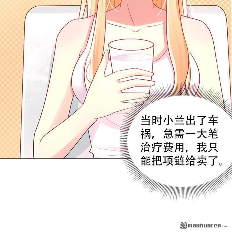 第117回-第117话