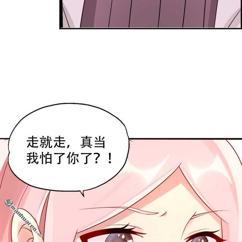 第117回-第117话