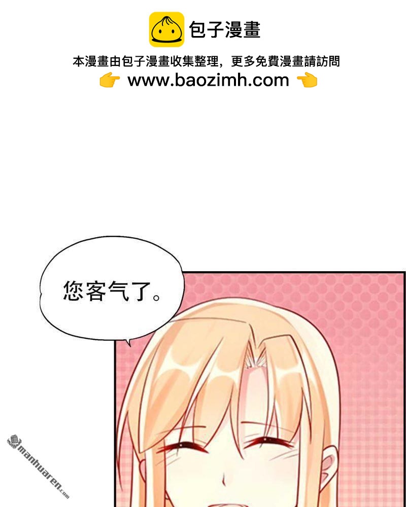 第117回-第117话