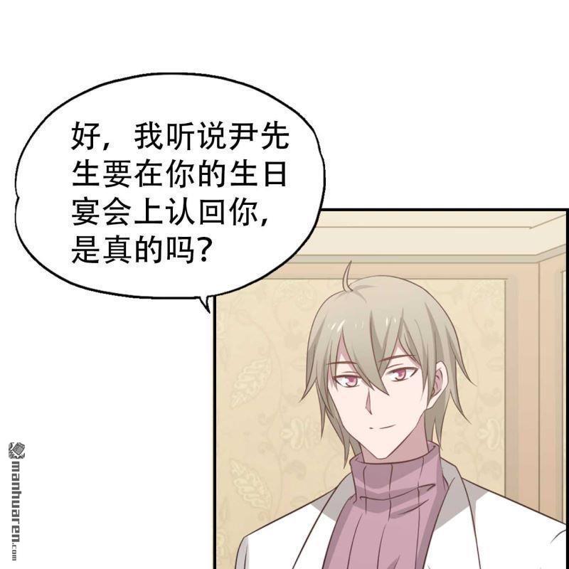 第119回-第119话