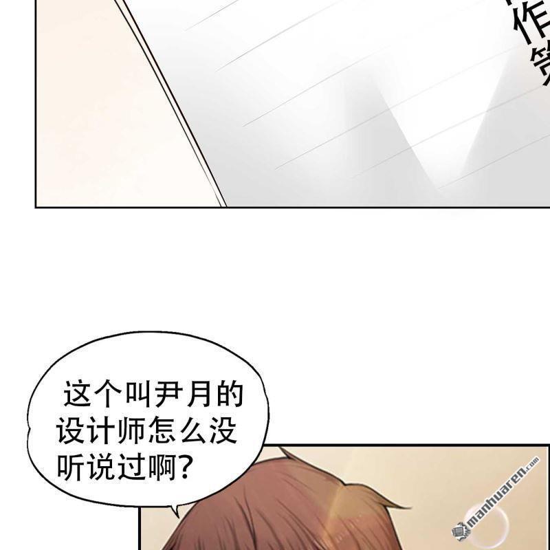 第119回-第119话