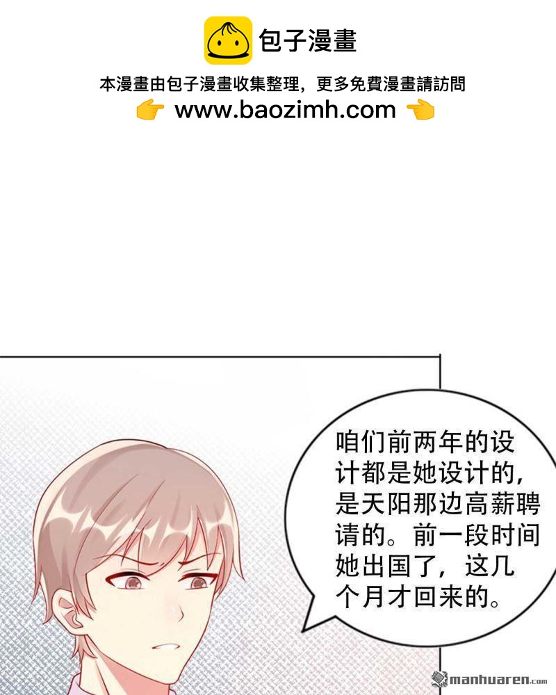 第119回-第119话