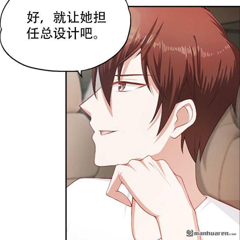 第119回-第119话