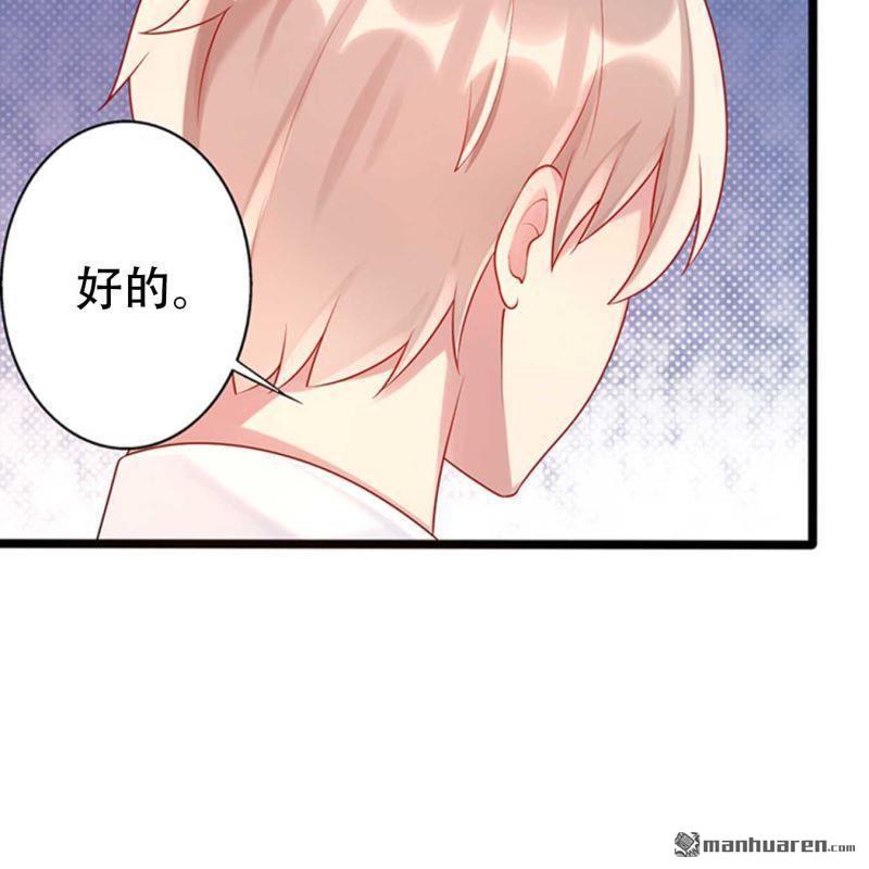 第119回-第119话