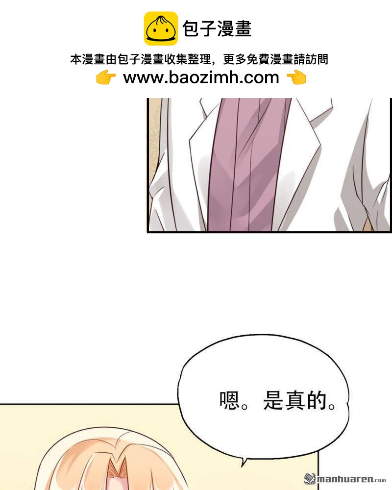 第119回-第119话