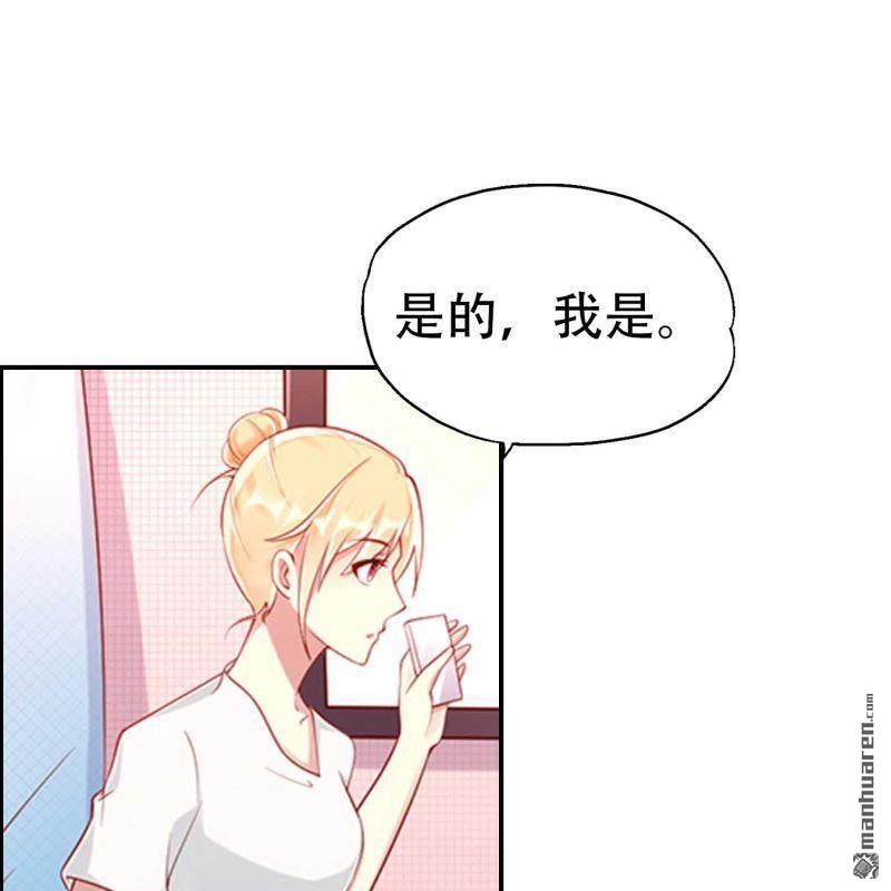 第119回-第119话