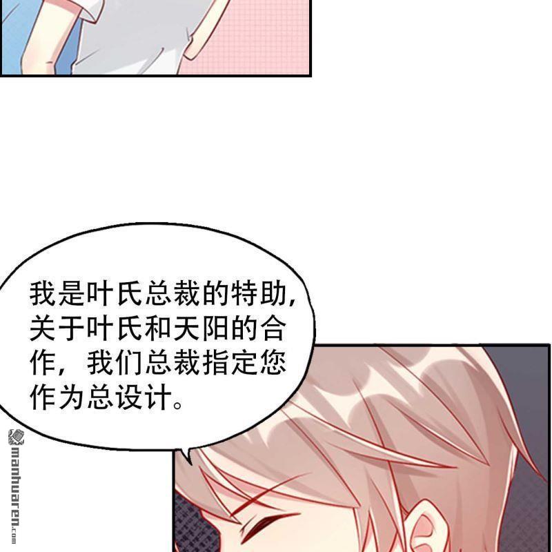 第119回-第119话
