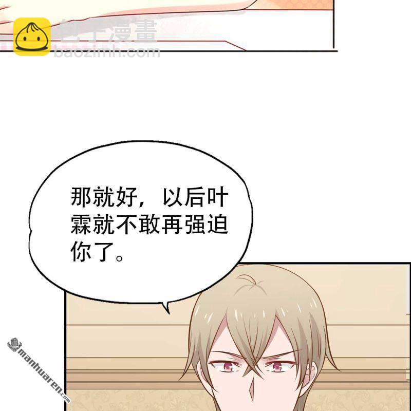 第119回-第119话