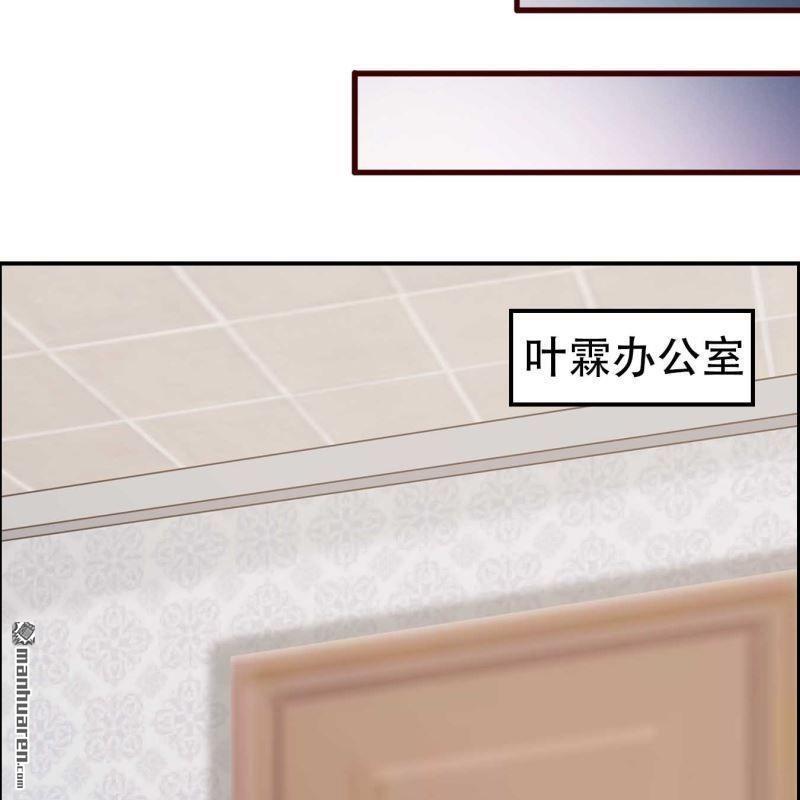 第119回-第119话