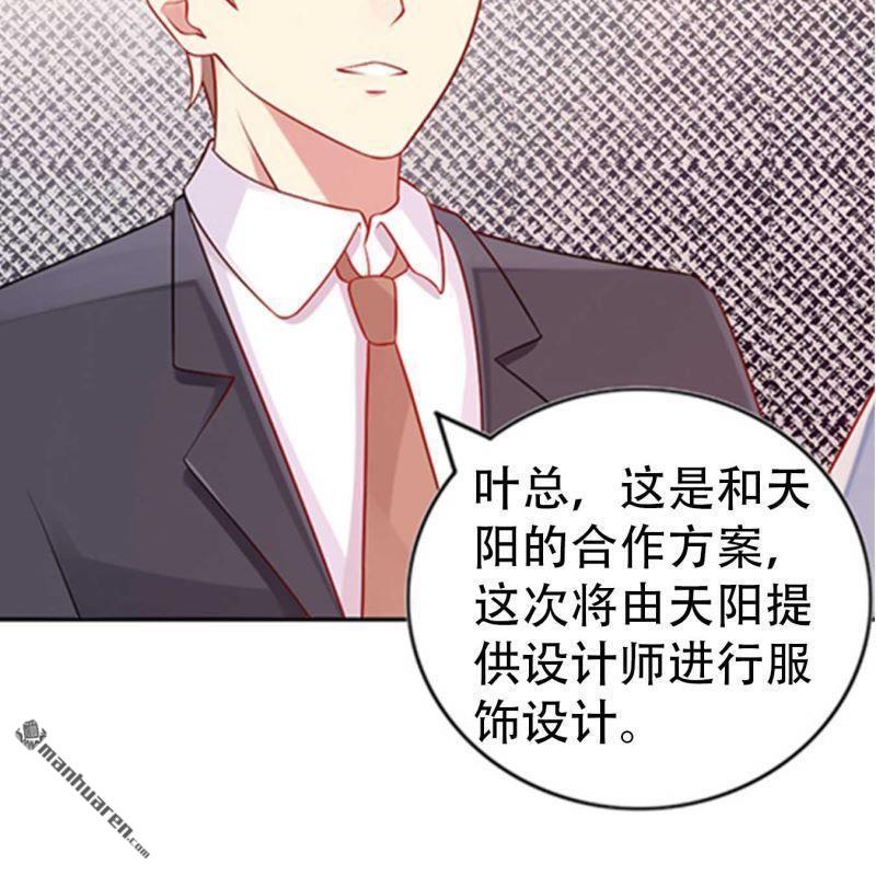 第119回-第119话