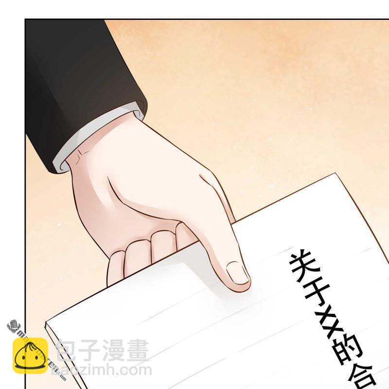 第119回-第119话