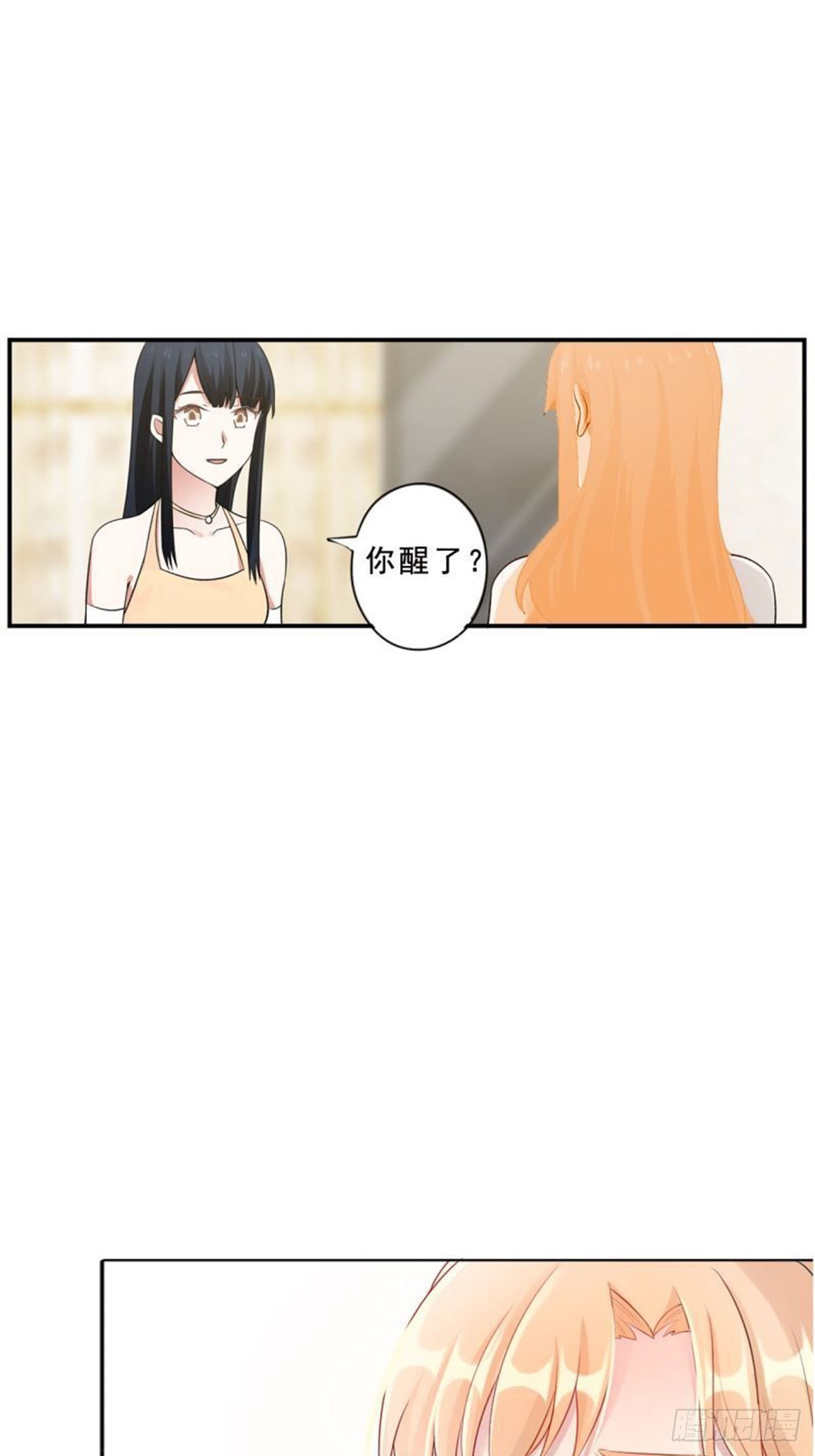 第13话-第13话