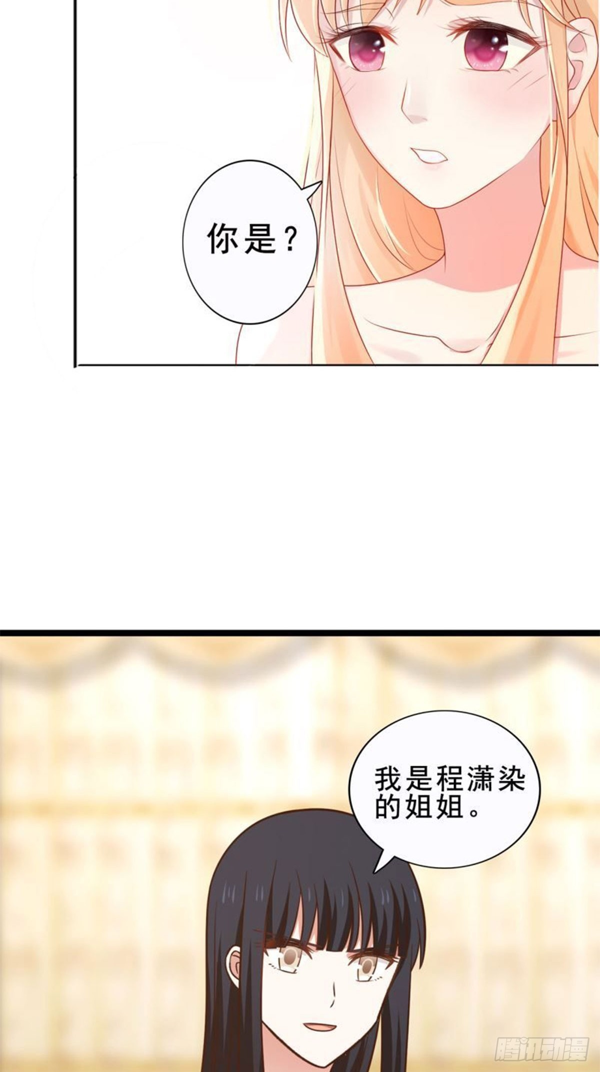 第13话-第13话