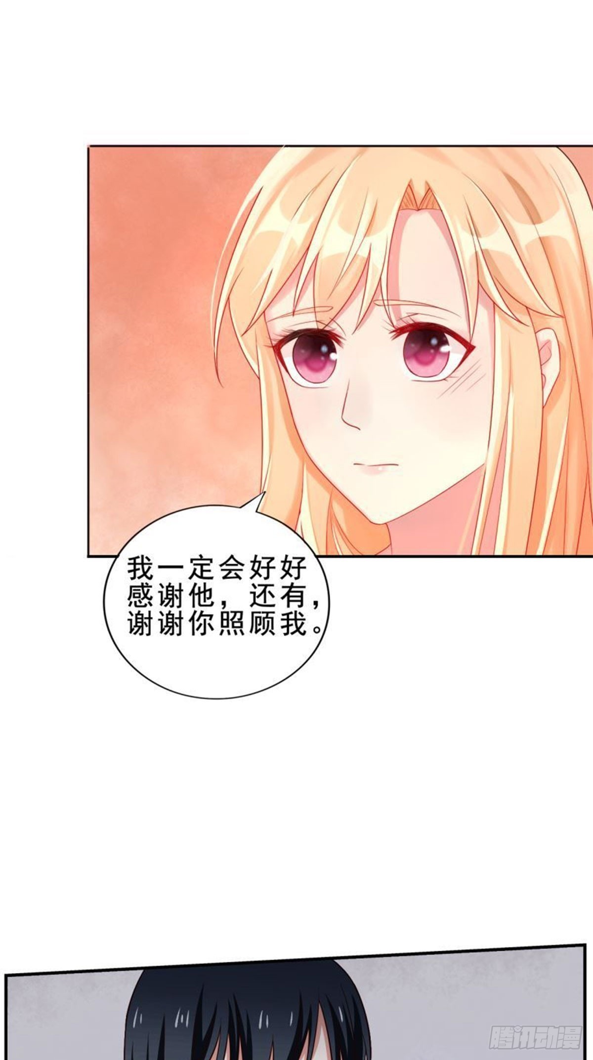 第13话-第13话