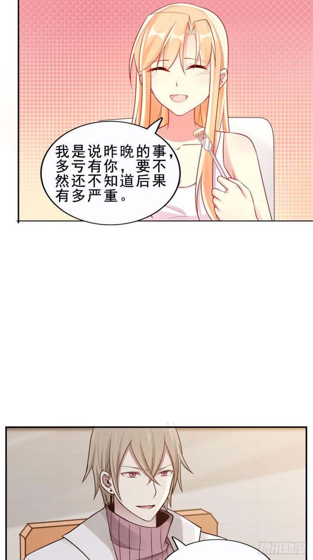 第13话-第13话