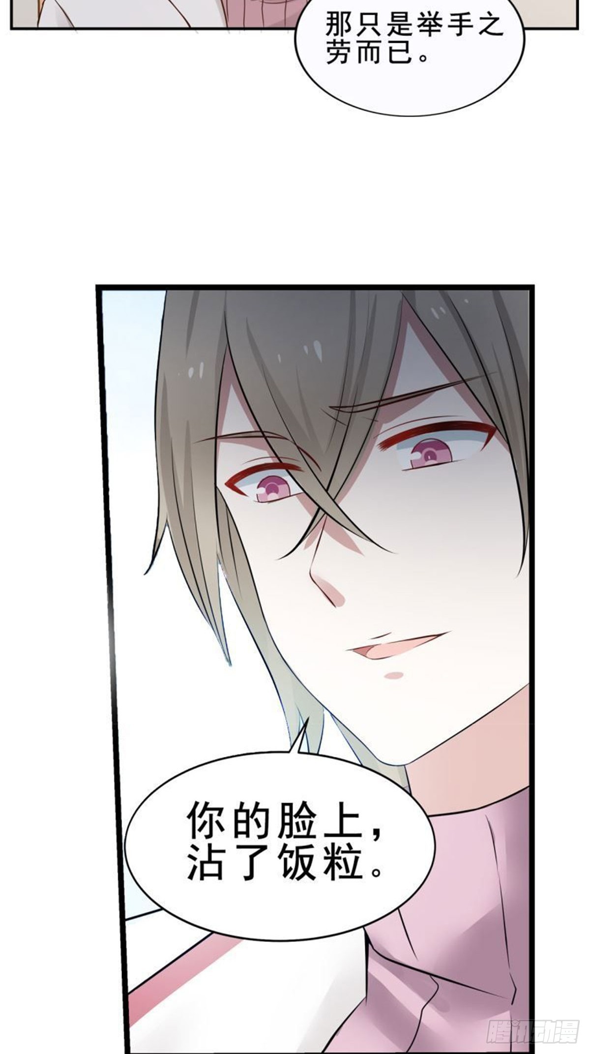 第13话-第13话