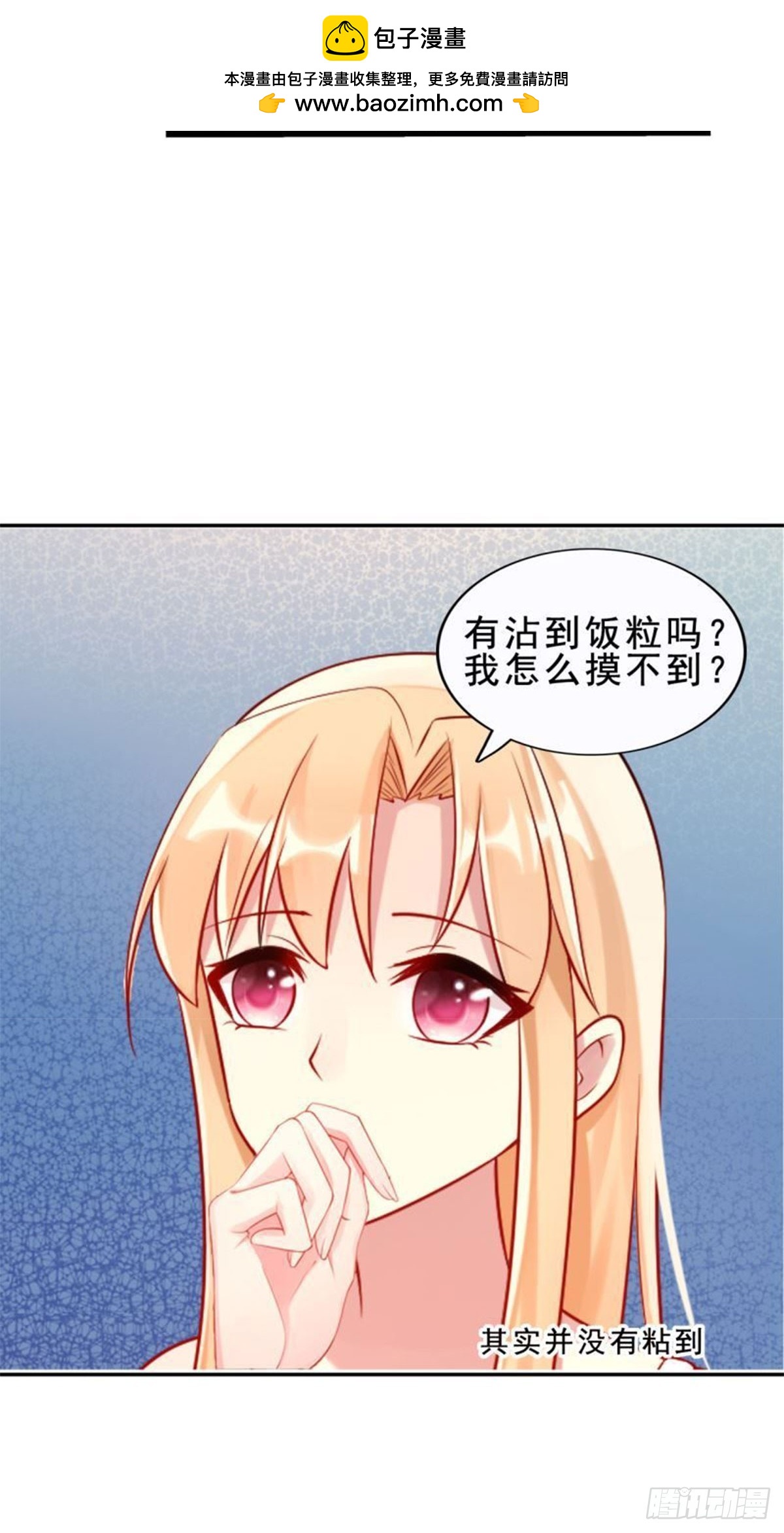 第13话-第13话