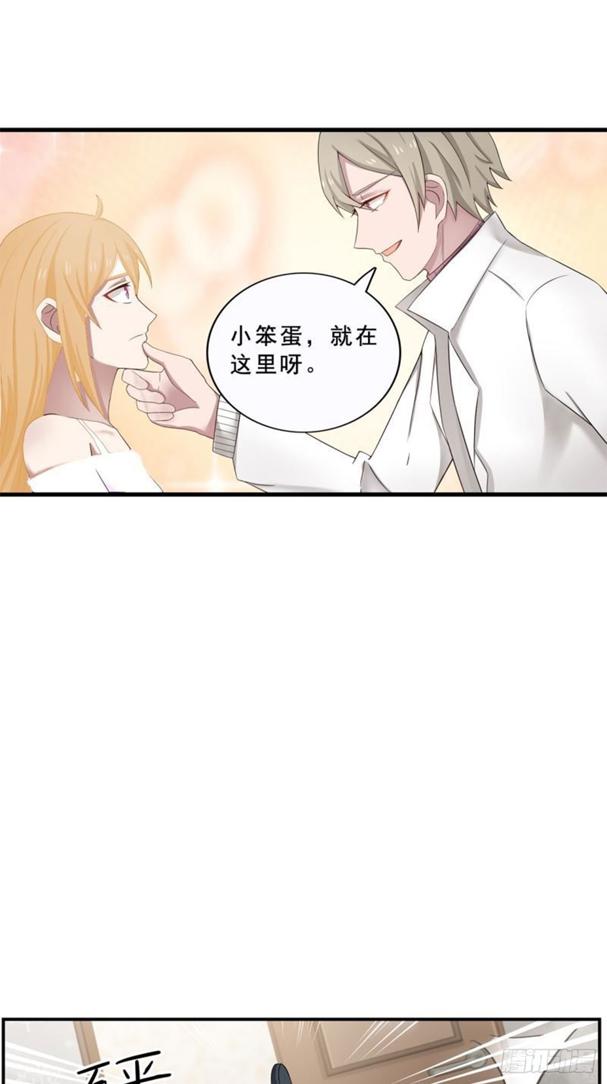 第13话-第13话