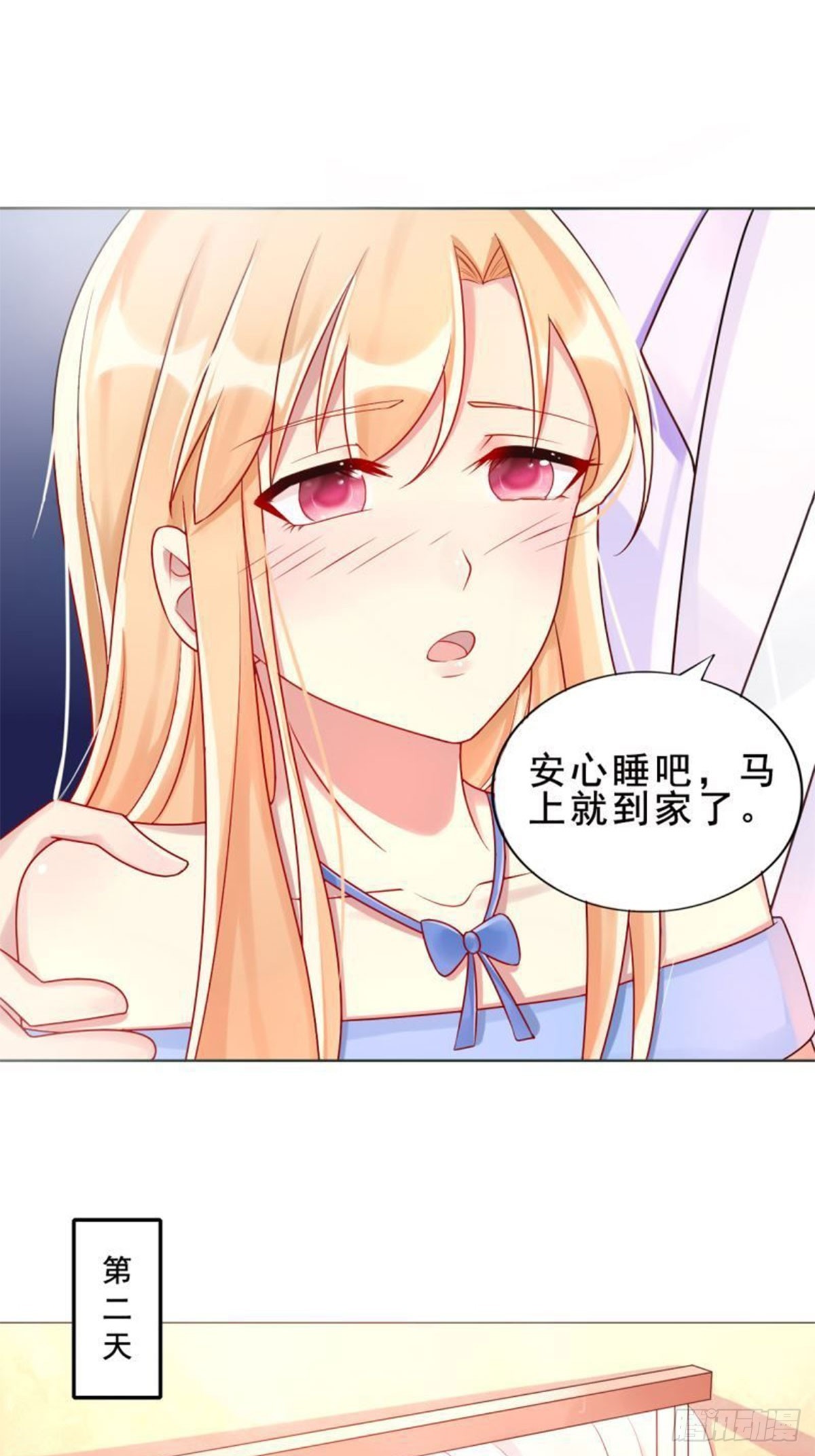 第13话-第13话