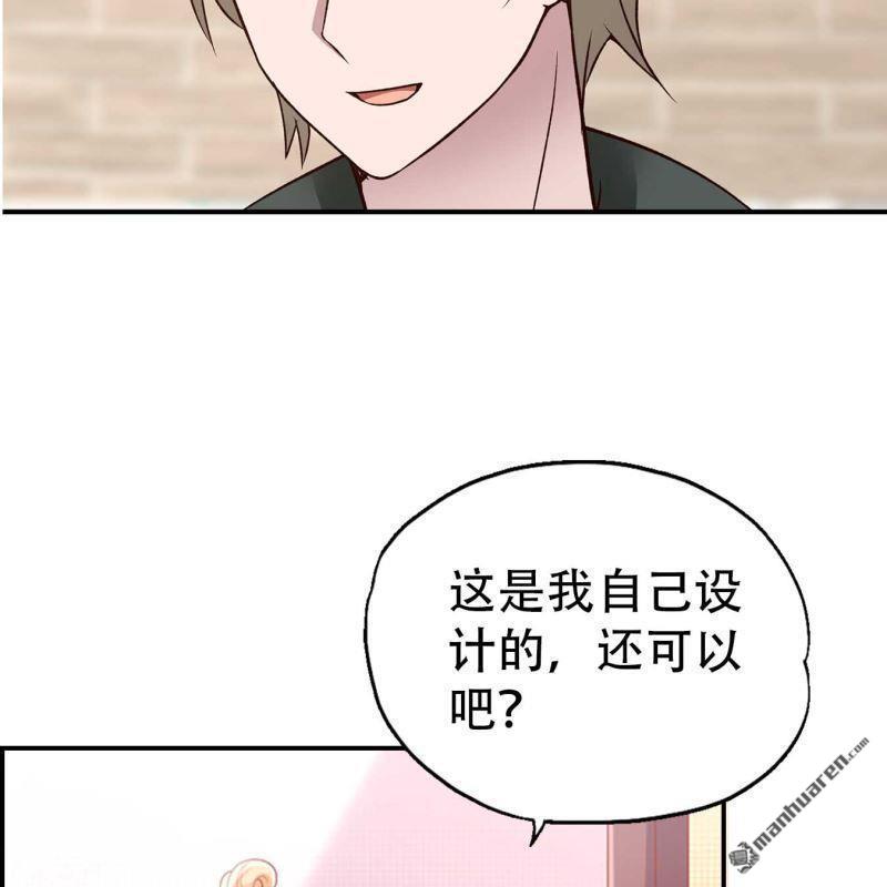 第121回-第121话