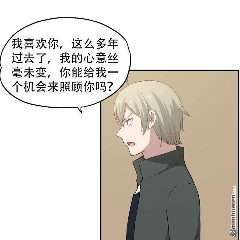 第123回-第123话