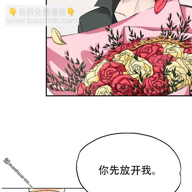 第123回-第123话