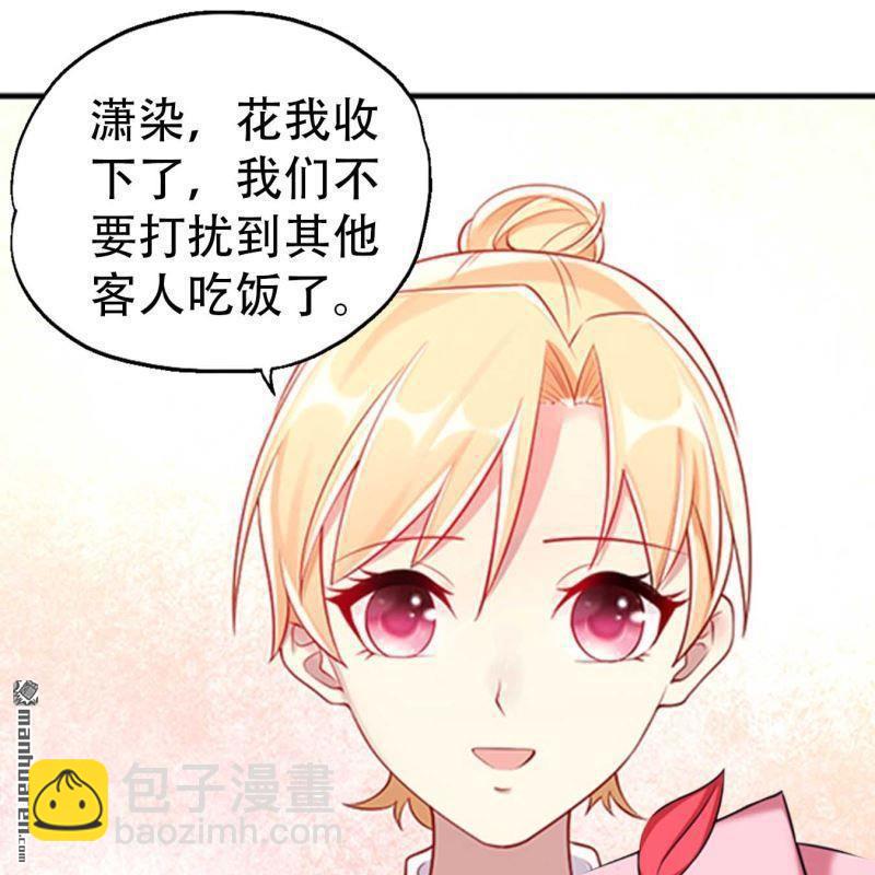 第123回-第123话
