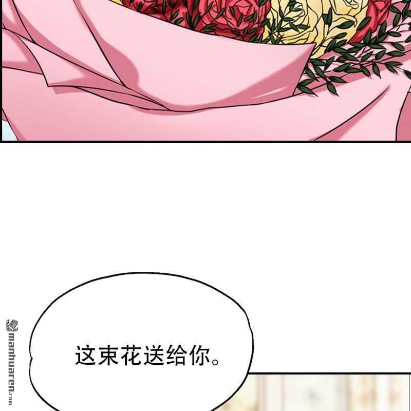 第123回-第123话