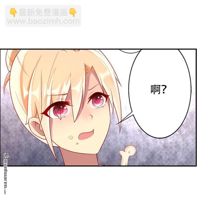 第123回-第123话